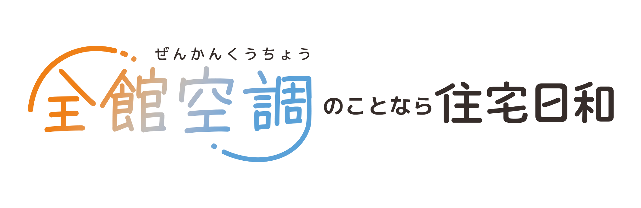 【住宅ニュース】2023年1月号